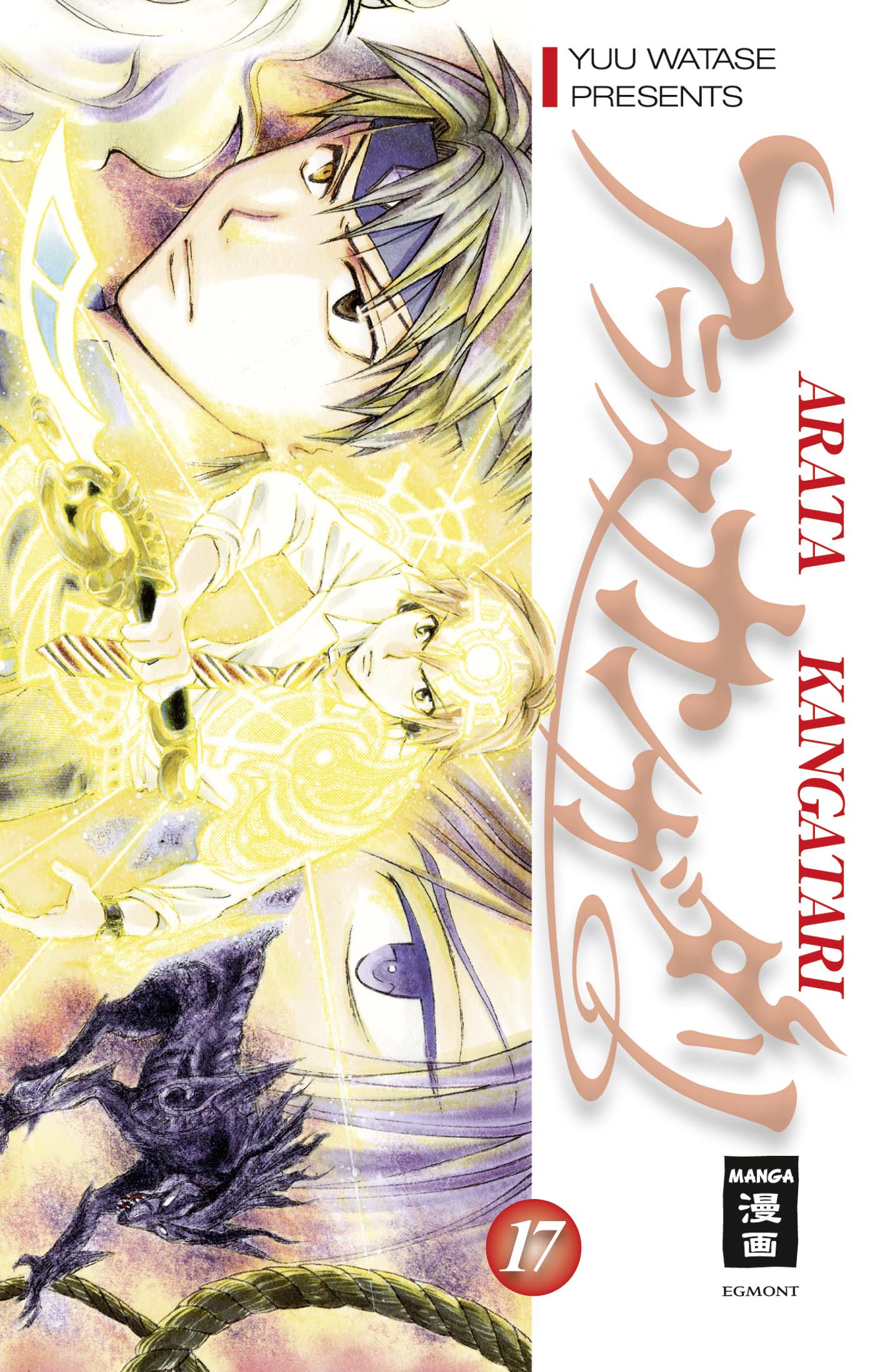 Arata Kangatari - Band 17