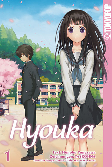 Hyouka