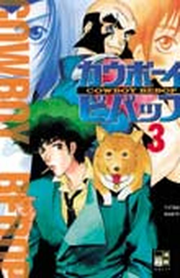 Cowboy Bebop - Band 3