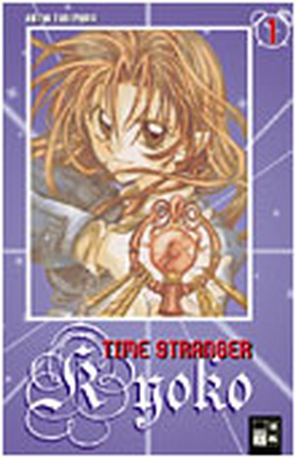 Time Stranger Kyoko