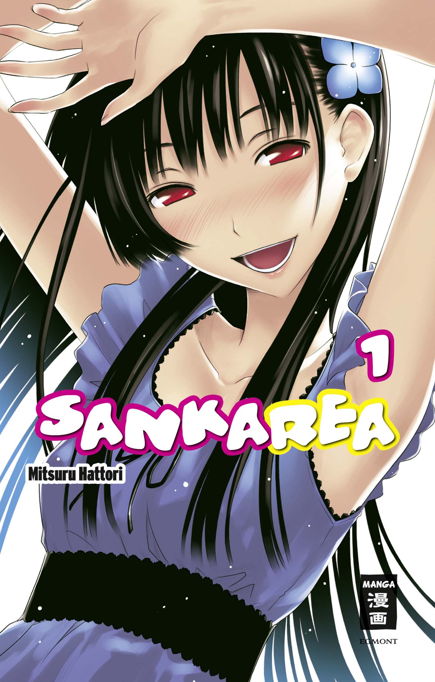 Sankarea