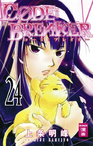 CODE:BREAKER - Band 24