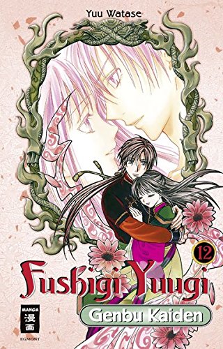 Fushigi Yuugi Genbu Kaiden - Band 12