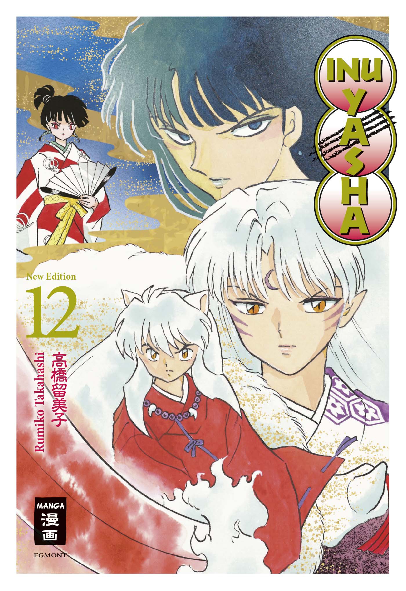 Inu Yasha - New Edition (2in1) - Band 12