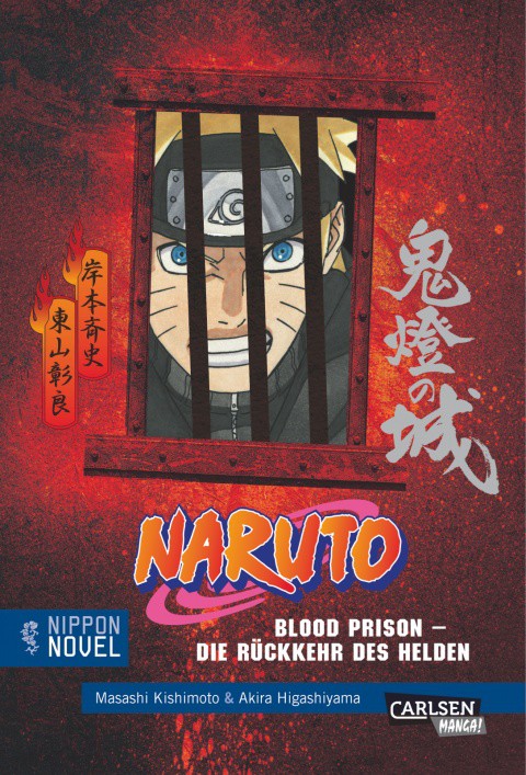 Naruto - Novels - Band 3 (Blood Prison - Die Rückkehr des Helden)