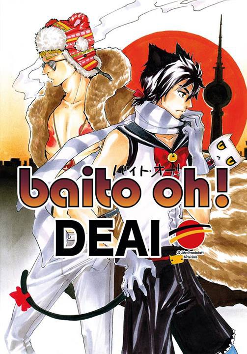 Baito-Oh! DEAI