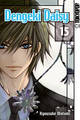 Dengeki Daisy - Band 15