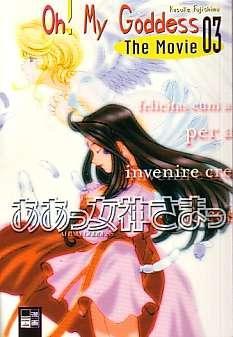 Oh! My Goddess - The Movie - Band 3