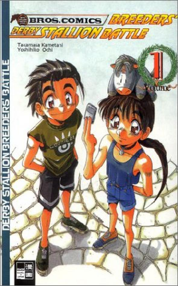 Derby Stallion Breeder's Battle