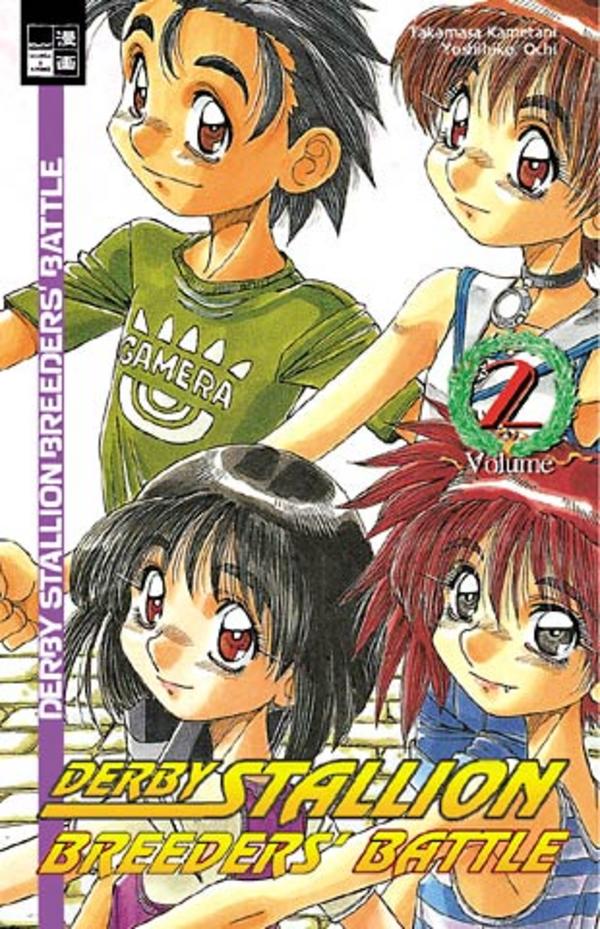 Derby Stallion Breeder's Battle - Band 2