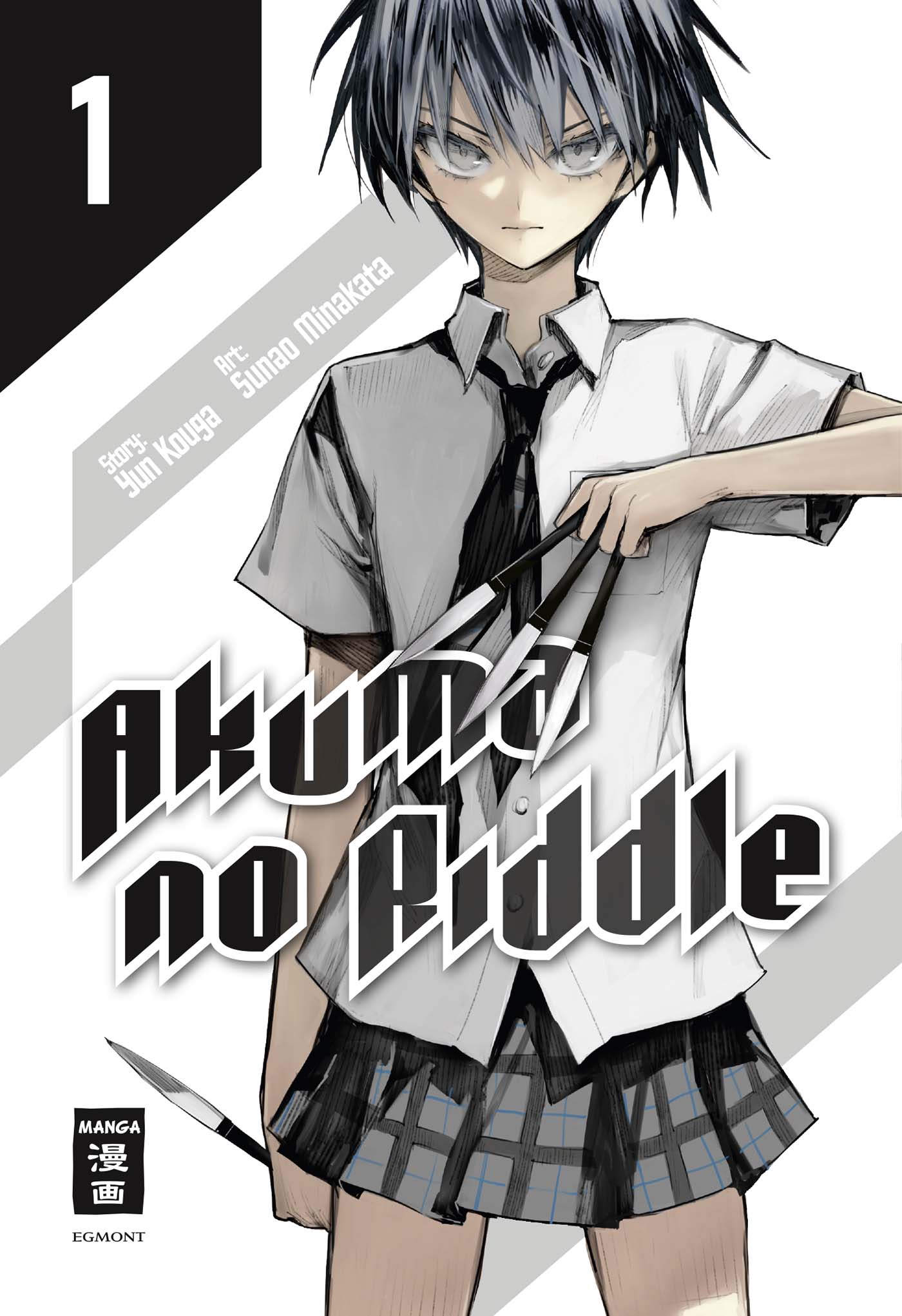 Akuma no Riddle