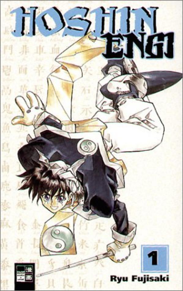 Hoshin Engi