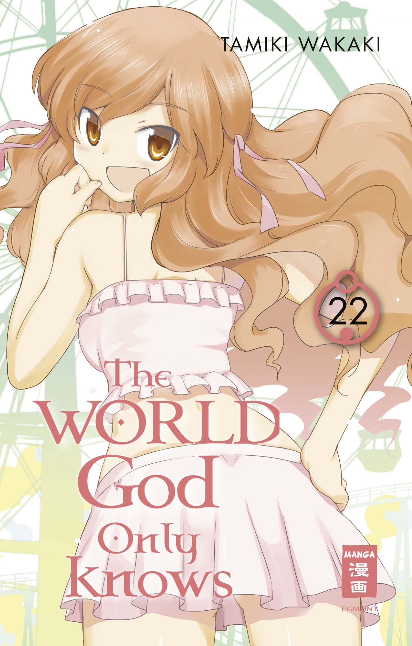 The World God Only Knows - Band 22