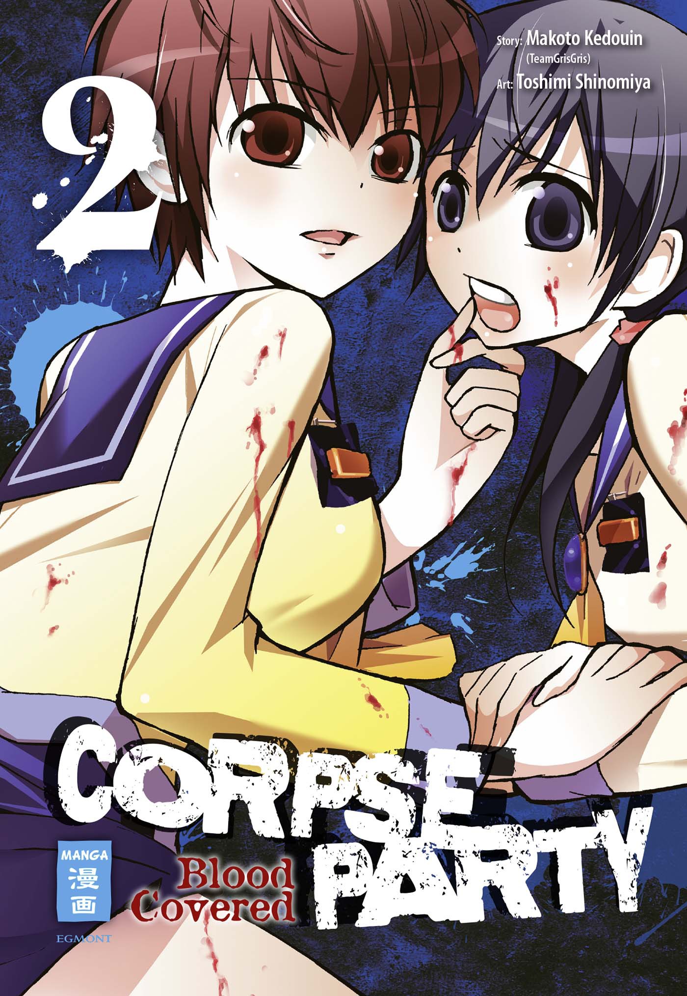Corpse Party - Blood Covered - Band 2