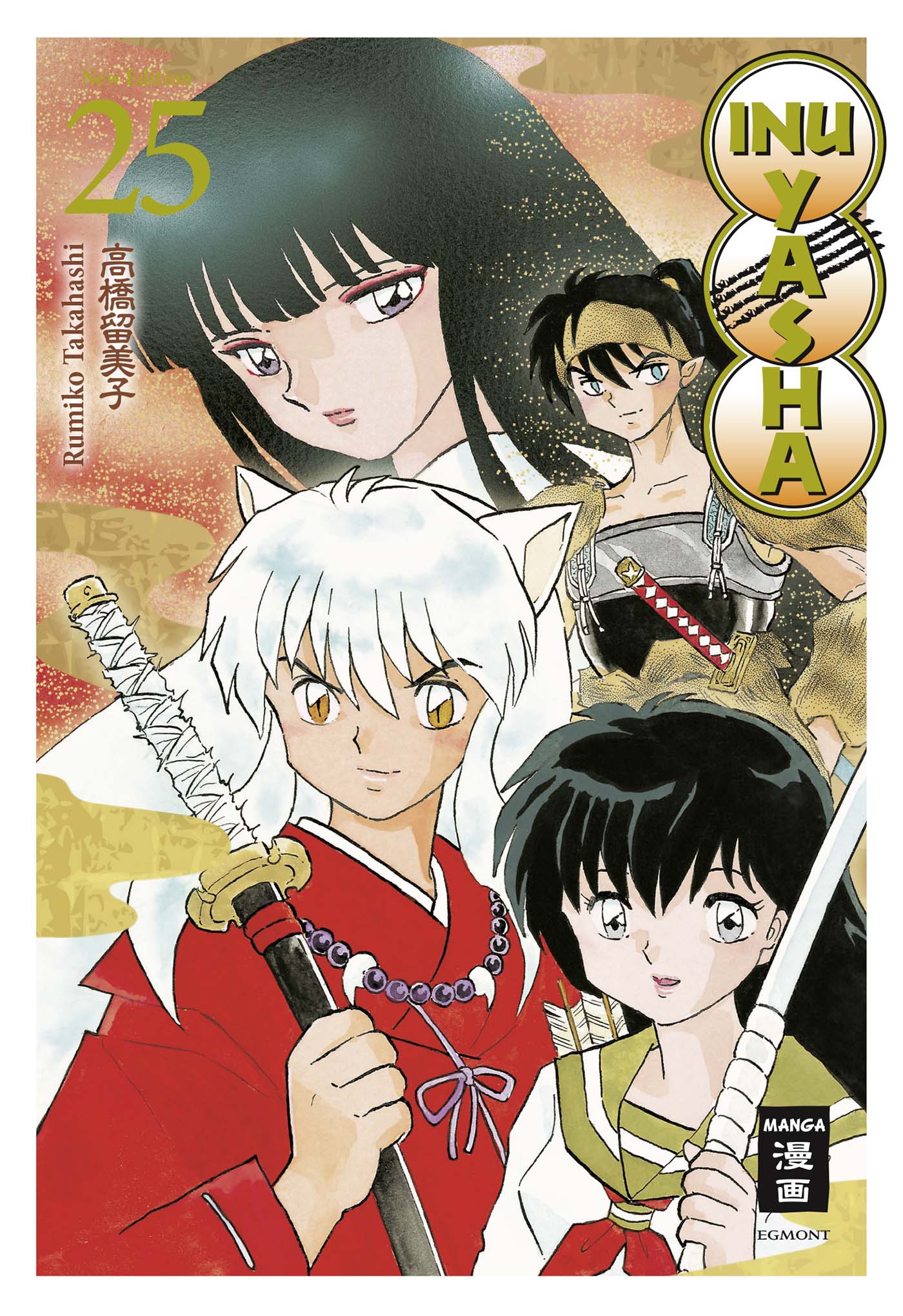 Inu Yasha - New Edition (2in1) - Band 25