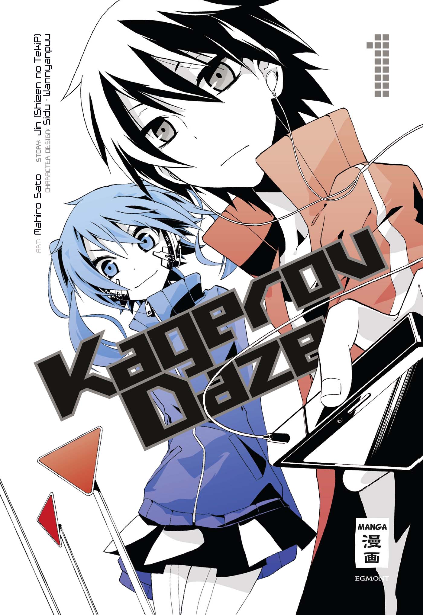 Kagerou Daze