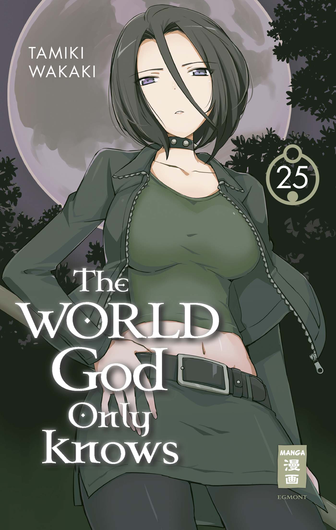 The World God Only Knows - Band 25