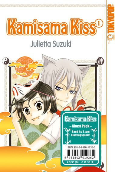 Kamisama Kiss - Ghost Pack (Band 1+2)