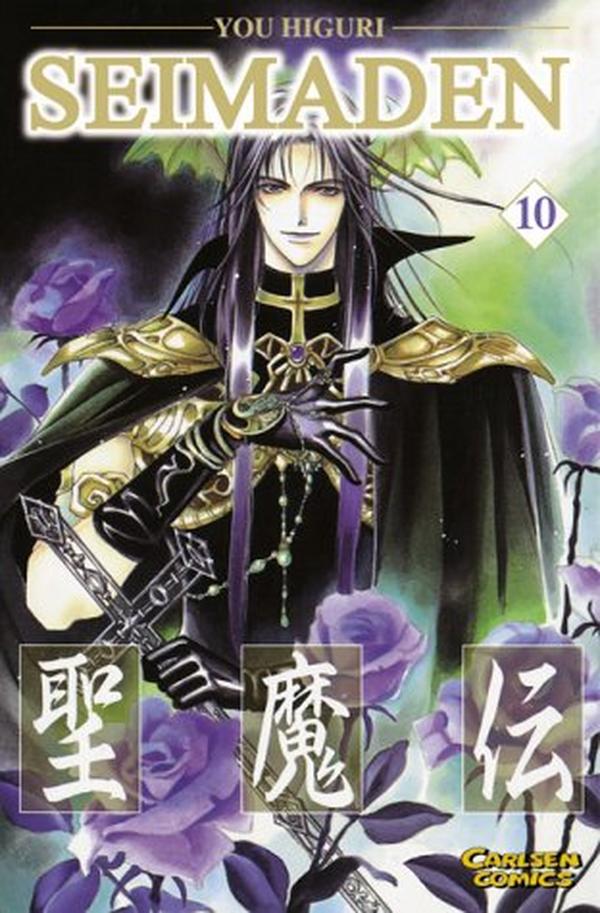 Seimaden - Band 10