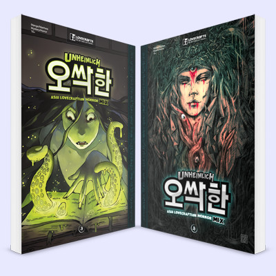 UNHEIMLICH: Asiatisch