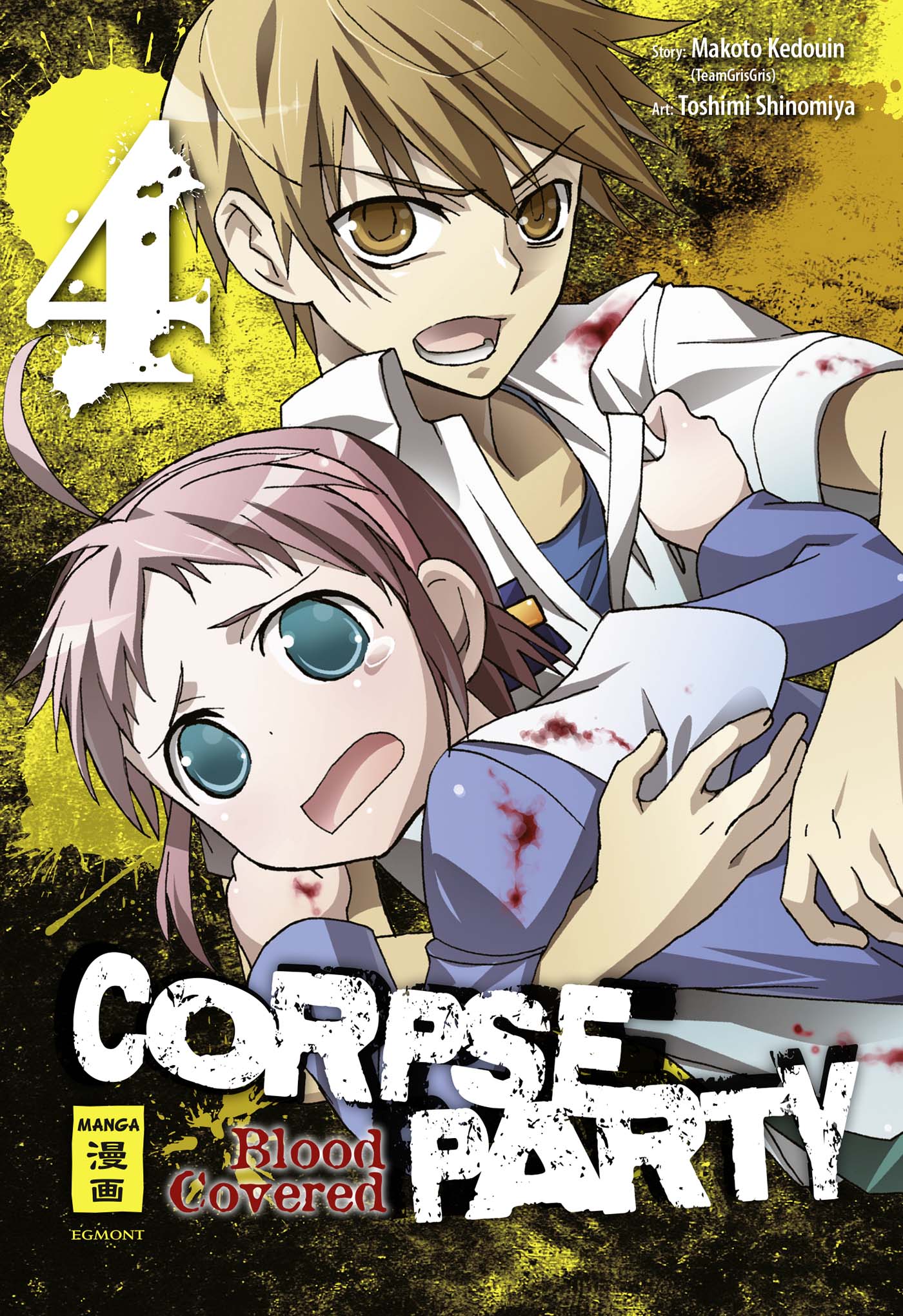 Corpse Party - Blood Covered - Band 4