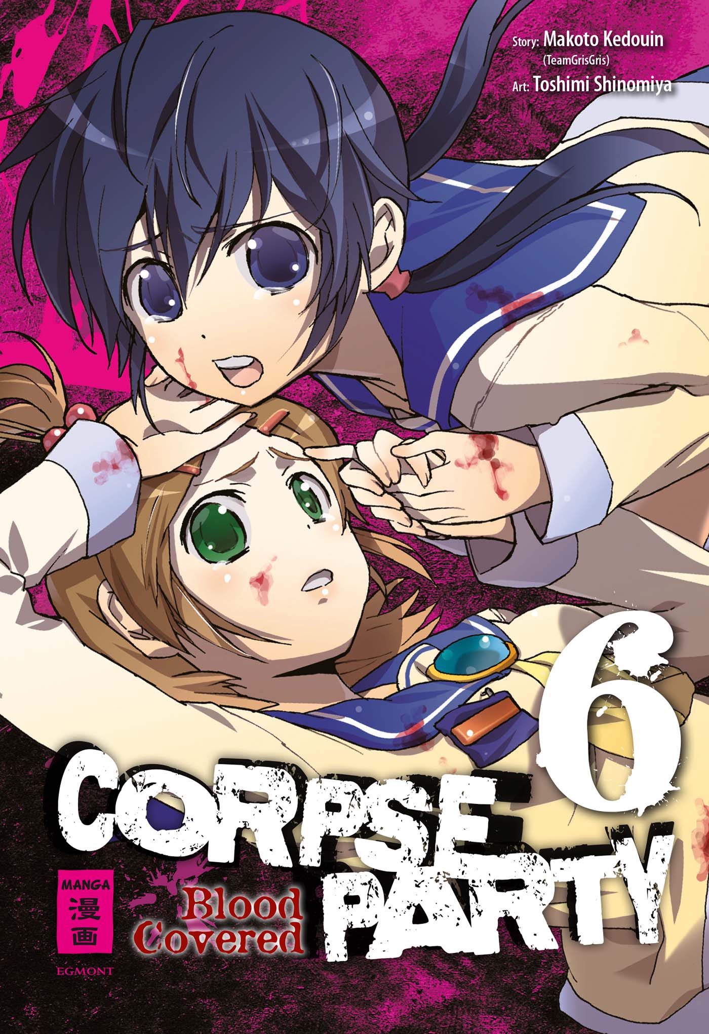 Corpse Party - Blood Covered - Band 6