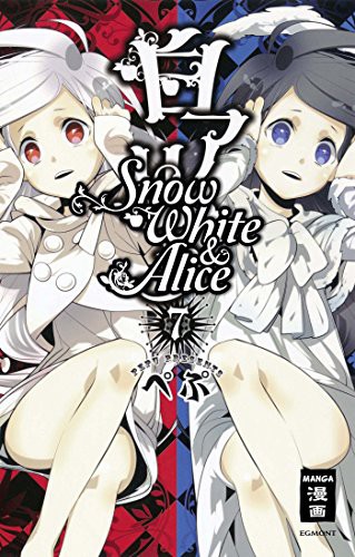 Snow White & Alice - Band 7