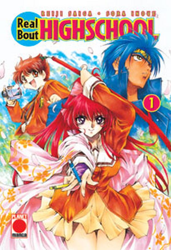 Real Bout Highschool