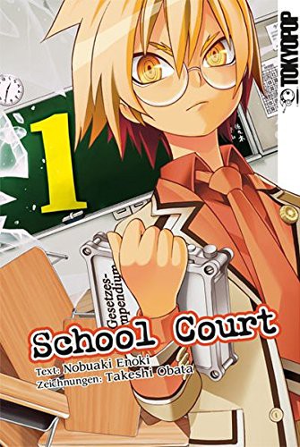 School Court