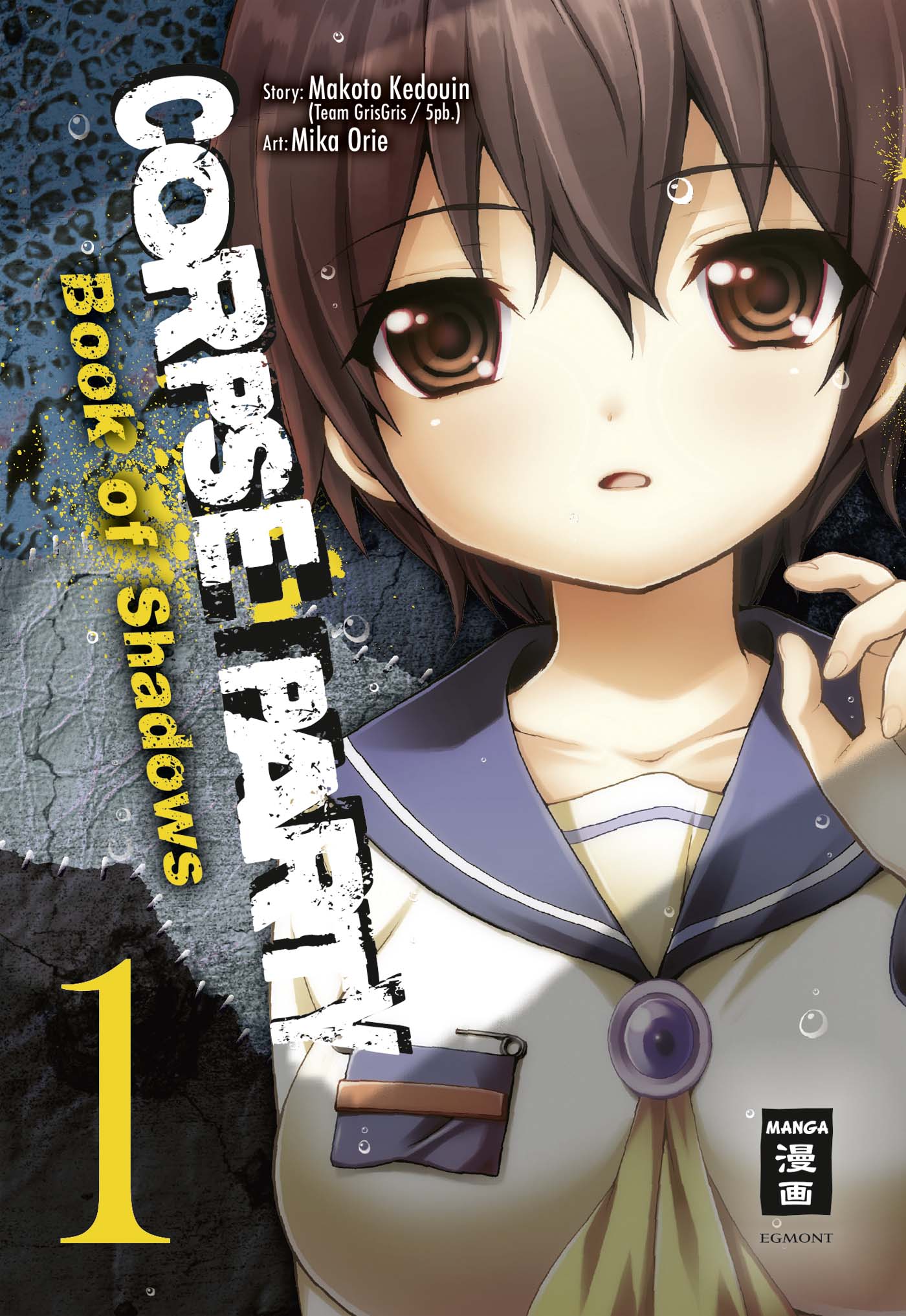 Corpse Party - Book of Shadows