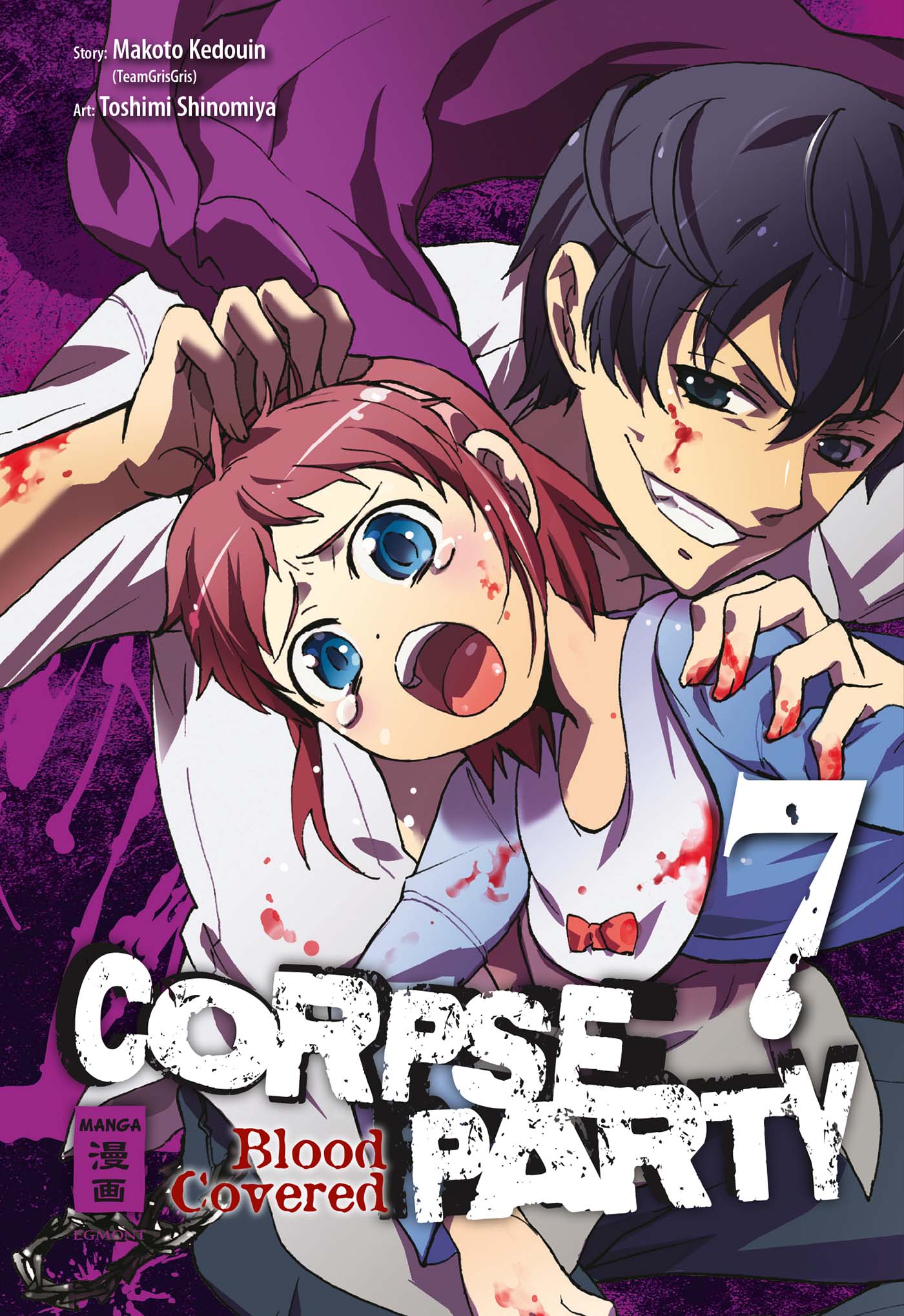 Corpse Party - Blood Covered - Band 7