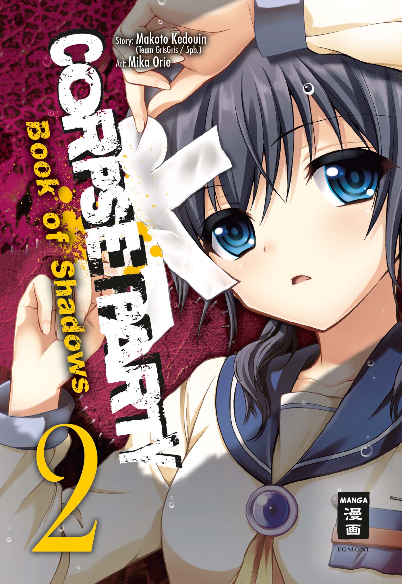 Corpse Party - Book of Shadows - Band 2