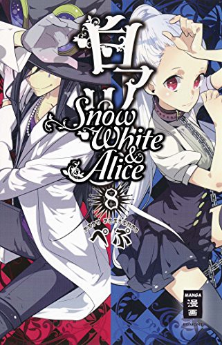 Snow White & Alice - Band 8