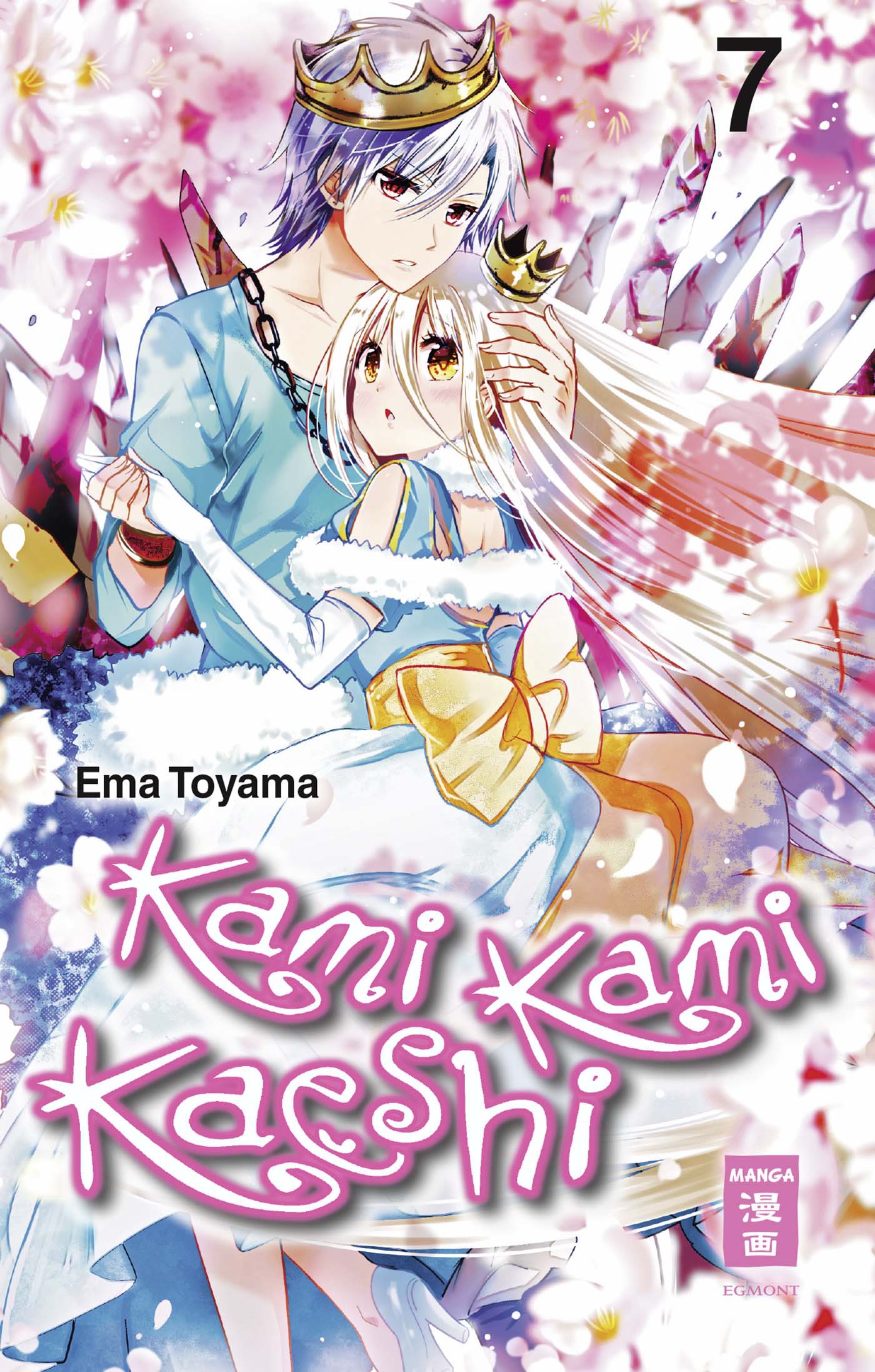 Kami Kami Kaeshi - Band 7