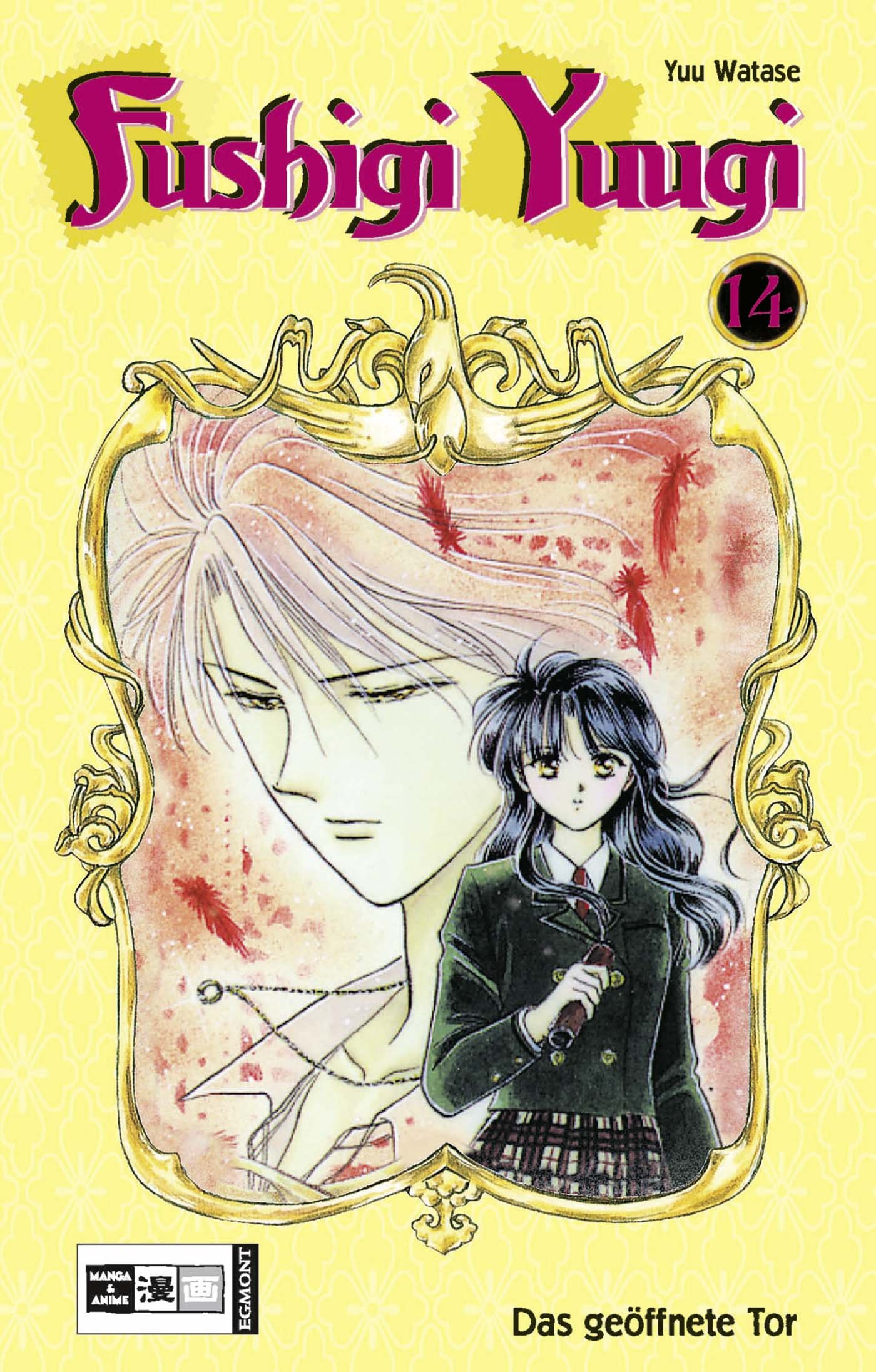 Fushigi Yuugi - Band 14 (Das geöffnete Tor)