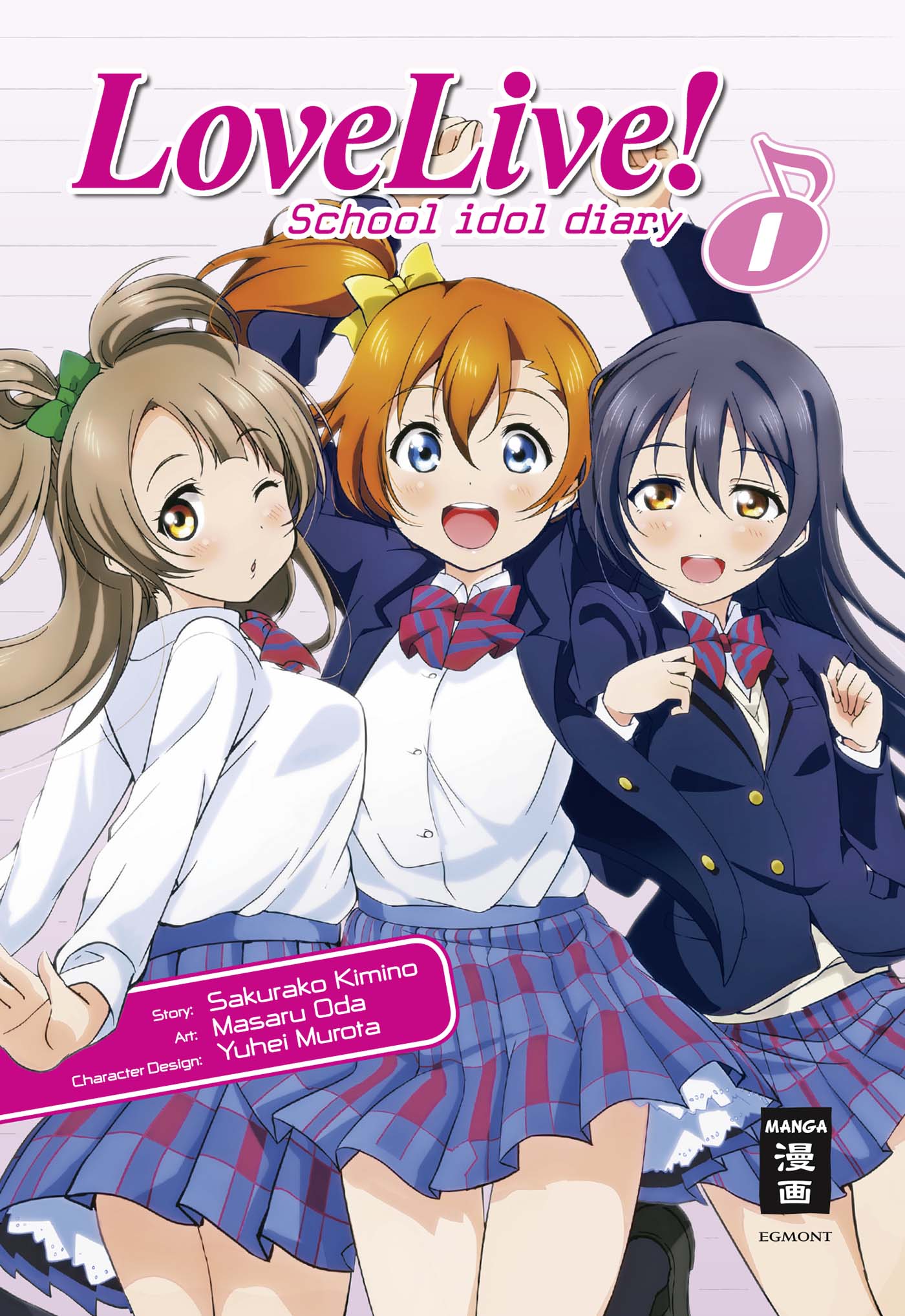 Love Live! School Idol Diary