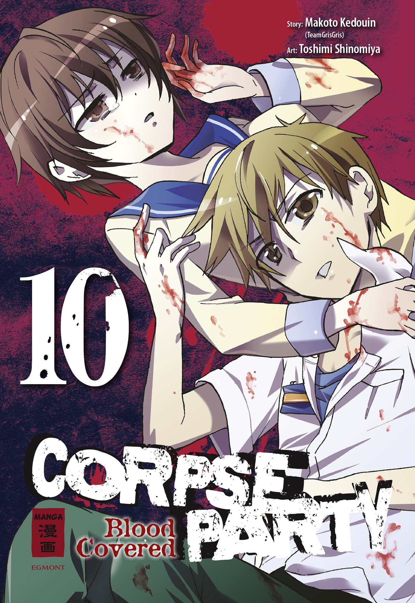 Corpse Party - Blood Covered - Band 10(Abschlussband)