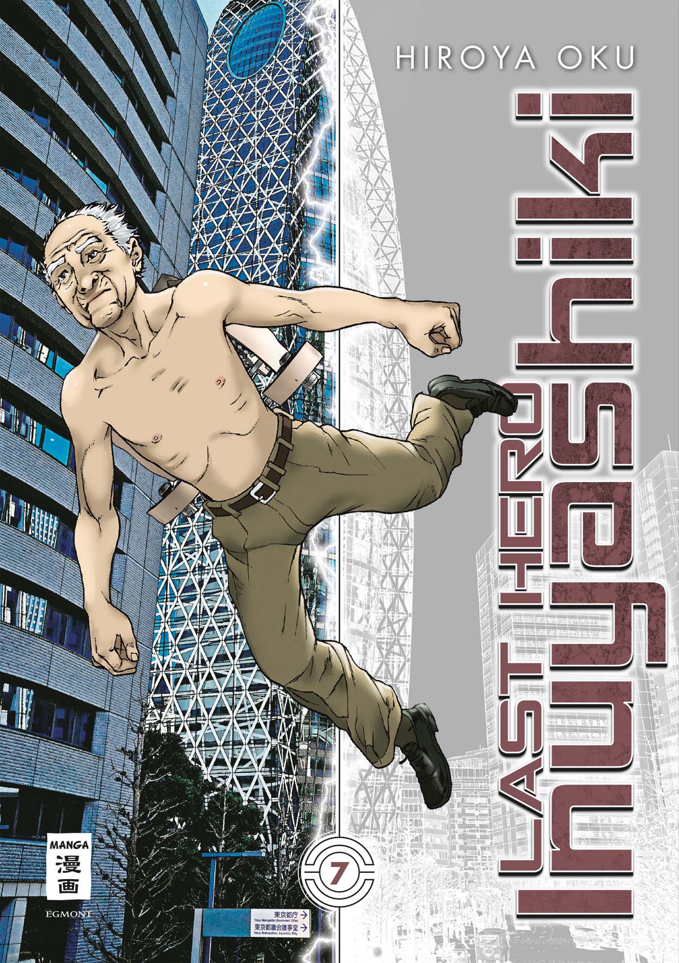 Last Hero Inuyashiki - Band 7