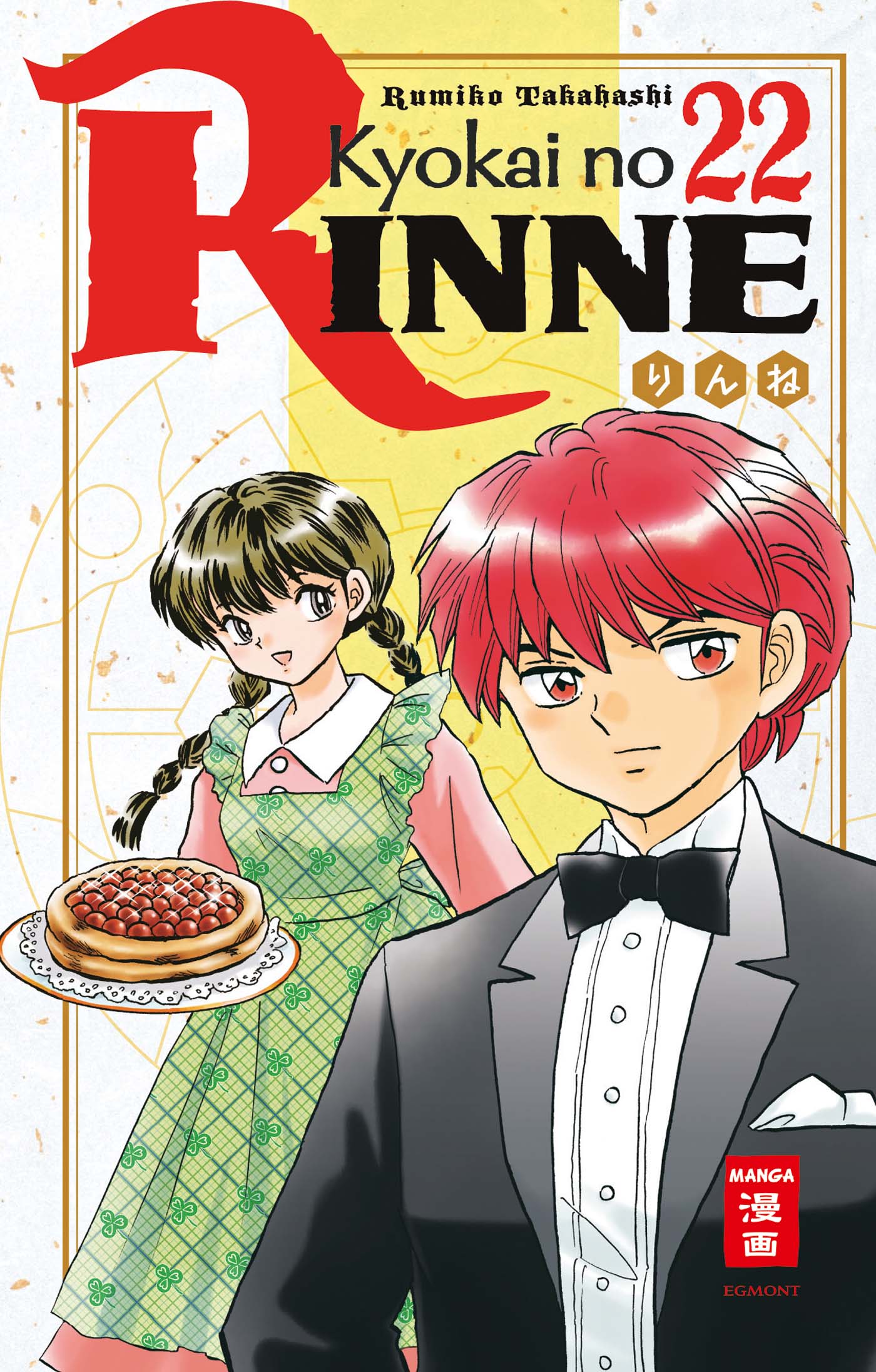 Kyokai no Rinne - Band 22