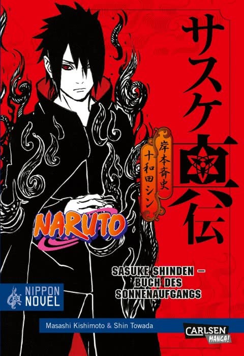 Naruto Shinden (Light Novel) - Band 3 (Sasuke Shinden - Buch des Sonnenaufgangs): Sasuke Shinden - Buch des Sonnenaufgangs(Abschlussband)