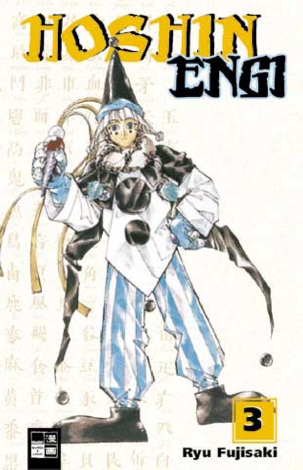 Hoshin Engi - Band 3