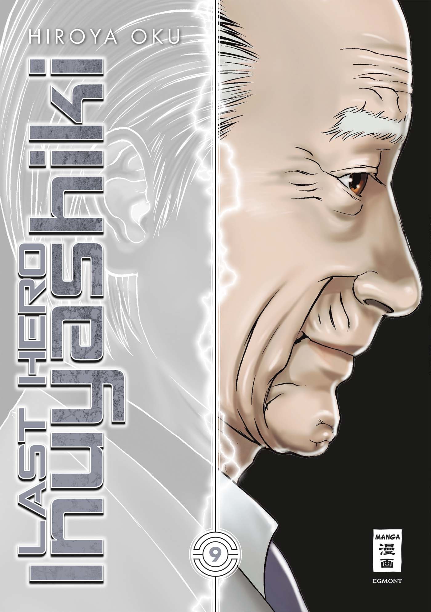 Last Hero Inuyashiki - Band 9