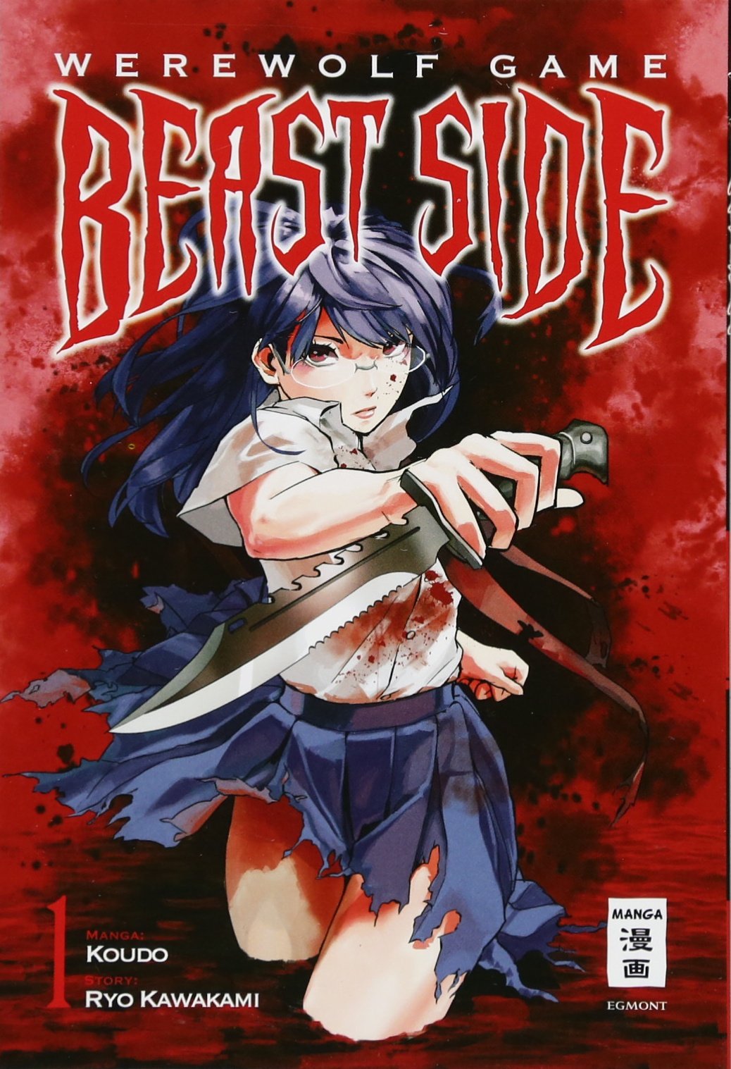 Werewolf Game - Beast Side