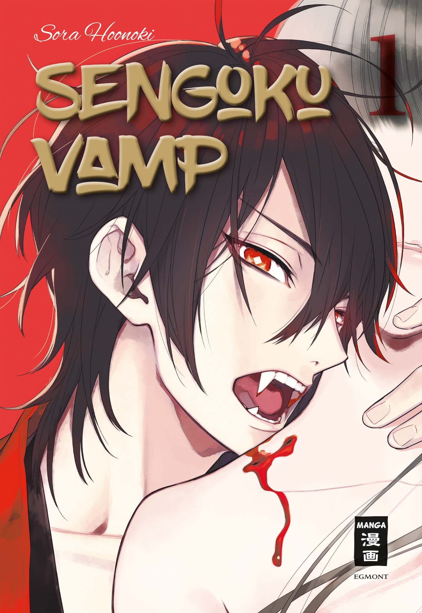 Sengoku Vamp