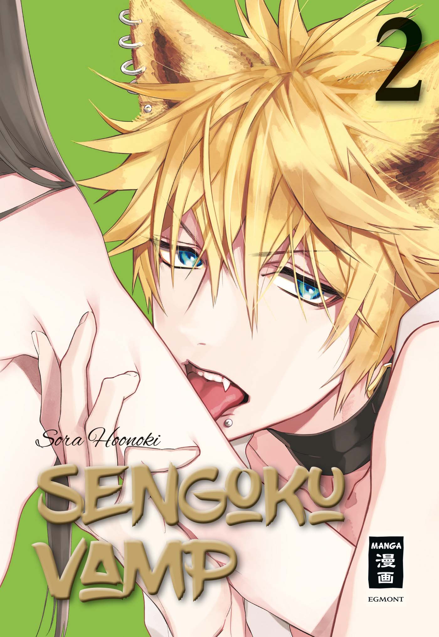 Sengoku Vamp - Band 2