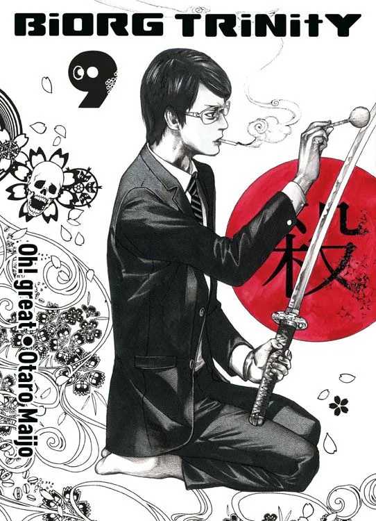 Biorg Trinity - Band 9