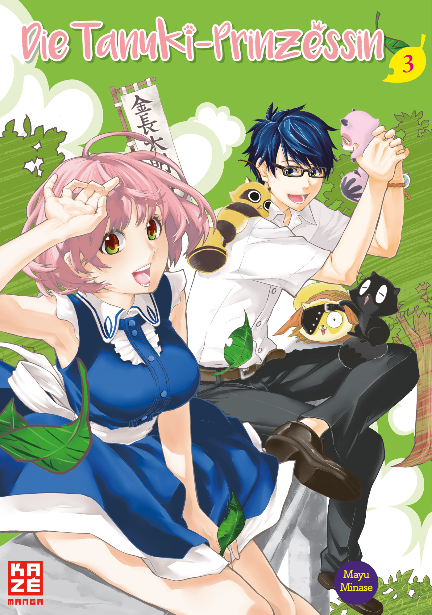 Die Tanuki-Prinzessin - Band 3