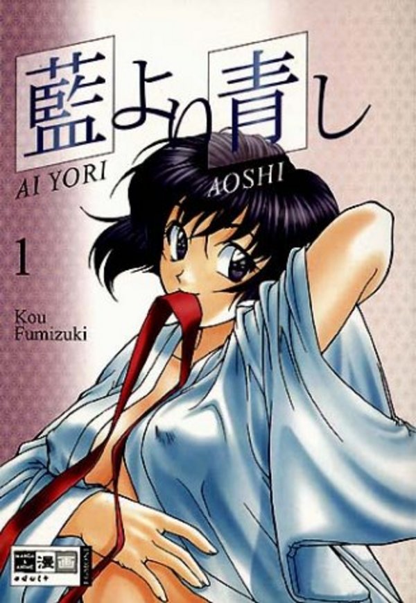 Ai Yori Aoshi