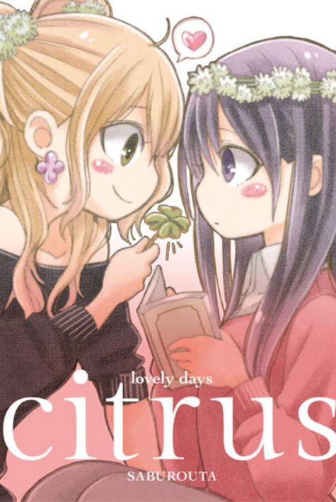 Citrus - Band 6 - Limited Edition