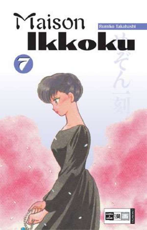 Maison Ikkoku - Band 7